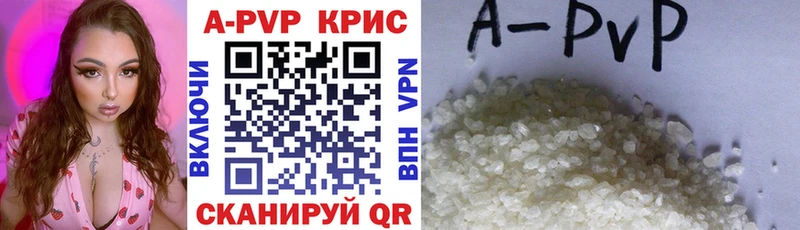 APVP крисы CK  Северская 