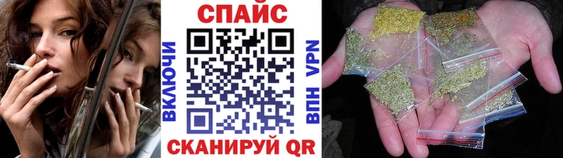 где купить наркоту ОМГ ОМГ сайт Бутират вода Северская