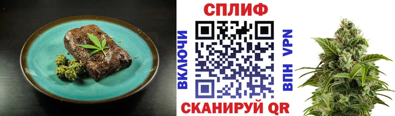Canna-Cookies марихуана  Северская 