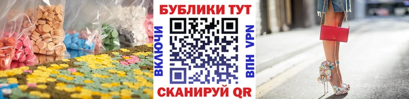 Ecstasy Дубай  Северская 