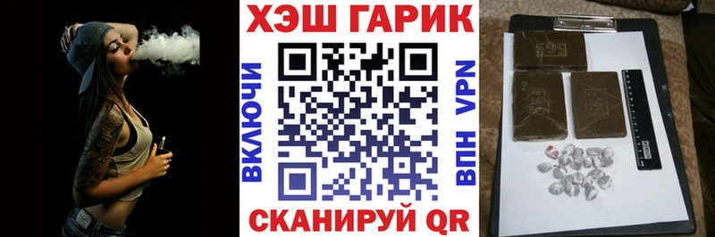 ГАШ Premium Северская