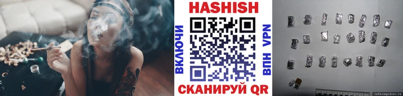 Гашиш 40% ТГК купить Северская
