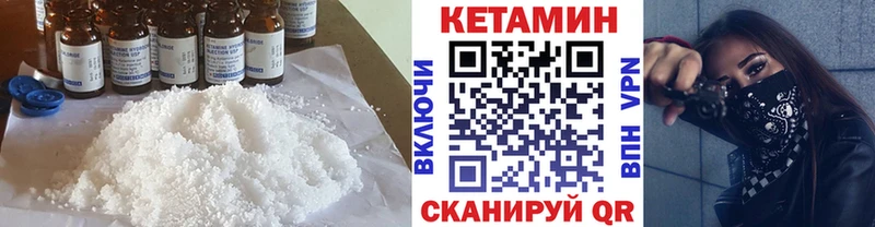 КЕТАМИН ketamine  kraken вход  Северская 