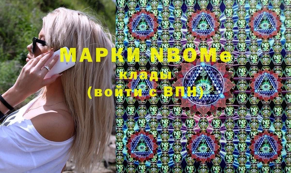 ALPHA-PVP Алексеевка