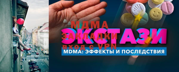 героин Абинск
