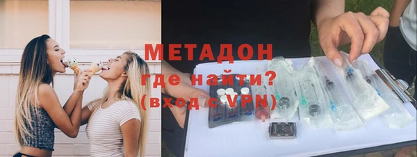 ALPHA-PVP Алексеевка