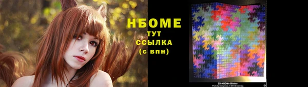 ALPHA-PVP Алексеевка