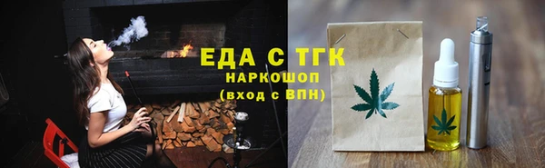 ALPHA-PVP Алексеевка