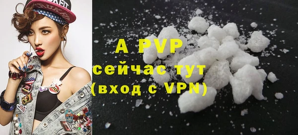 ALPHA-PVP Алексеевка