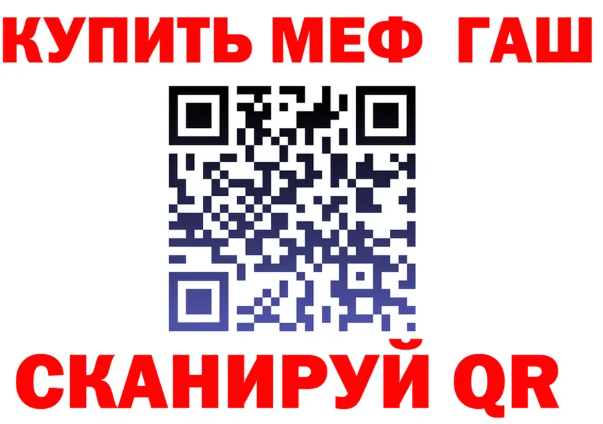 A PVP СК как зайти площадка MEGA Северская