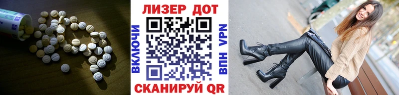 ОМГ ОМГ сайт  Северская  ЛСД экстази кислота  цена  