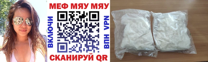 Мефедрон 4 MMC  площадка наркотические препараты  Северская  наркотики 