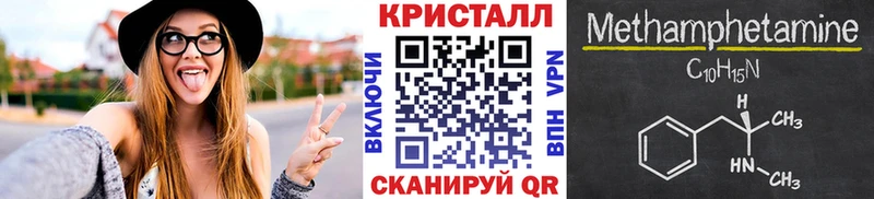 Первитин мет  купить  цена  Северская 