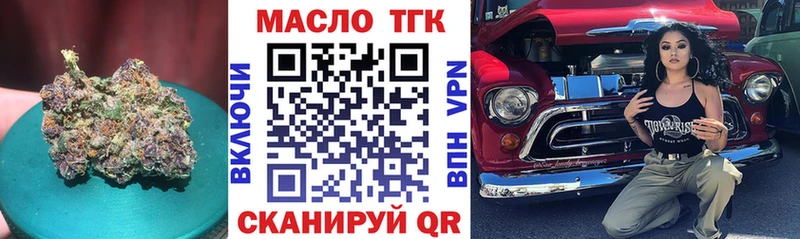 маркетплейс официальный сайт  Северская  ТГК вейп с тгк  купить наркотик 